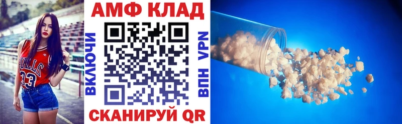 Амфетамин Premium  закладки  Пушкино 