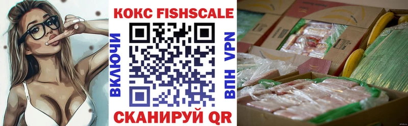 КОКАИН 97% Пушкино