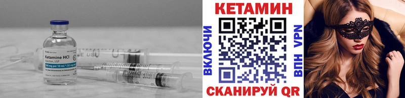 Кетамин ketamine  Пушкино 