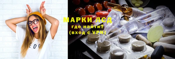 MESCALINE Волосово