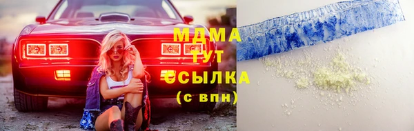 ешки Володарск