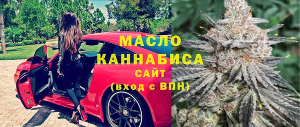 2c-b Волоколамск