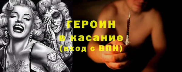 MESCALINE Волосово