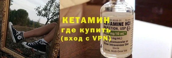 ешки Володарск