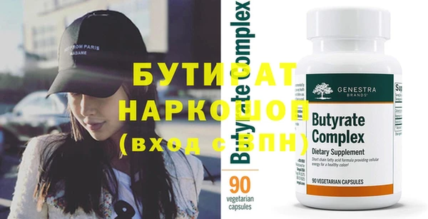 MESCALINE Волосово