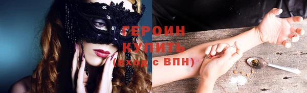 ешки Володарск