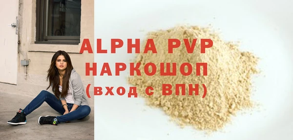 MESCALINE Волосово