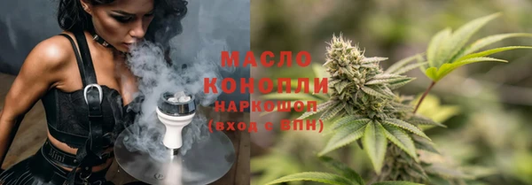 2c-b Волоколамск