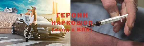 ешки Володарск