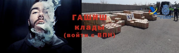 2c-b Волоколамск
