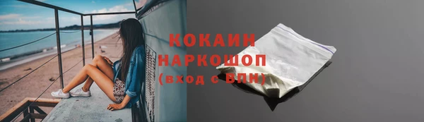 2c-b Волоколамск