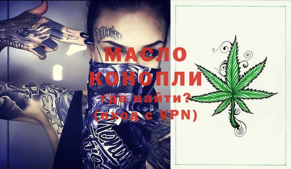 ешки Володарск