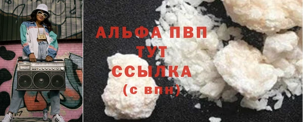 ешки Володарск