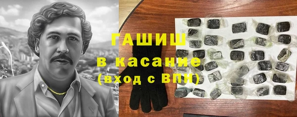 2c-b Волоколамск