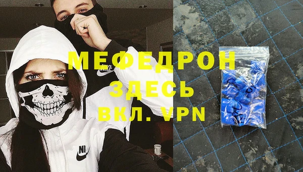 2c-b Волоколамск
