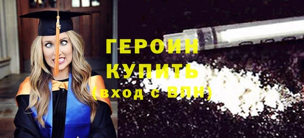 ешки Володарск