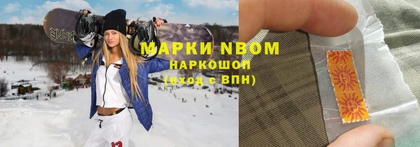 2c-b Волоколамск