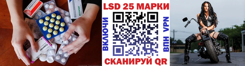 ЛСД экстази кислота  купить наркотик  Пушкино 
