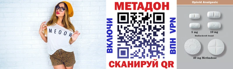 наркота  Пушкино  Метадон белоснежный 