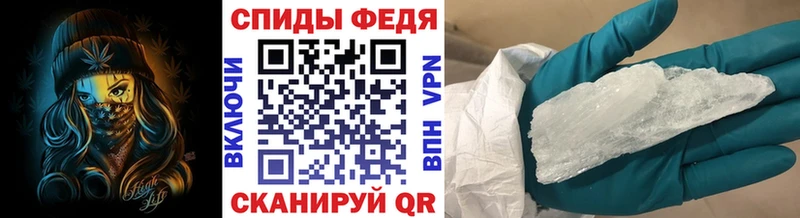 Метамфетамин винт  Пушкино 